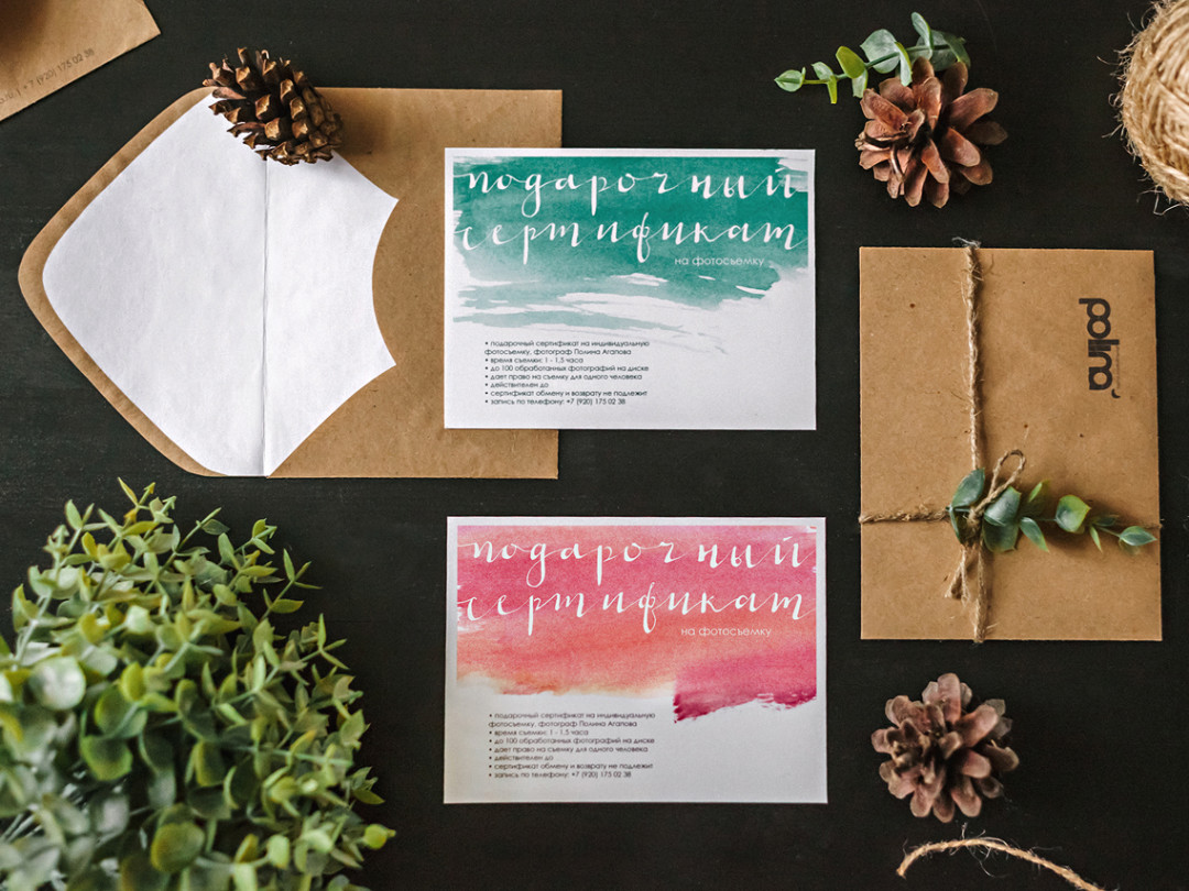 polinastudio.ru_giftsertificate_mini